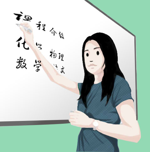 課程介紹