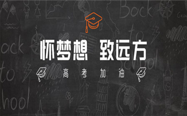 滿腔熱血戰百日，鐵骨錚錚展雄風！