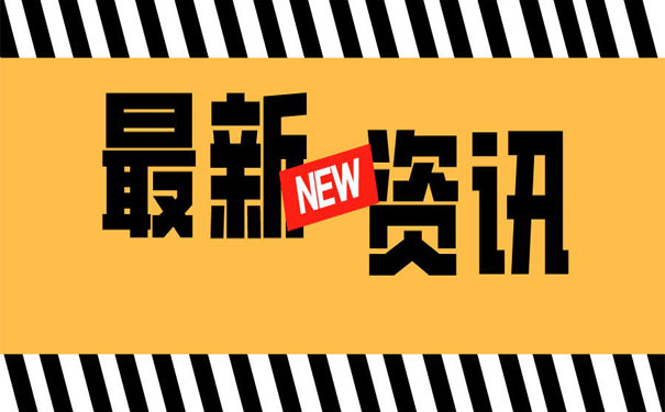 廣東2020高等學校春季高考各分數線數據公布，文理超24萬人上線！