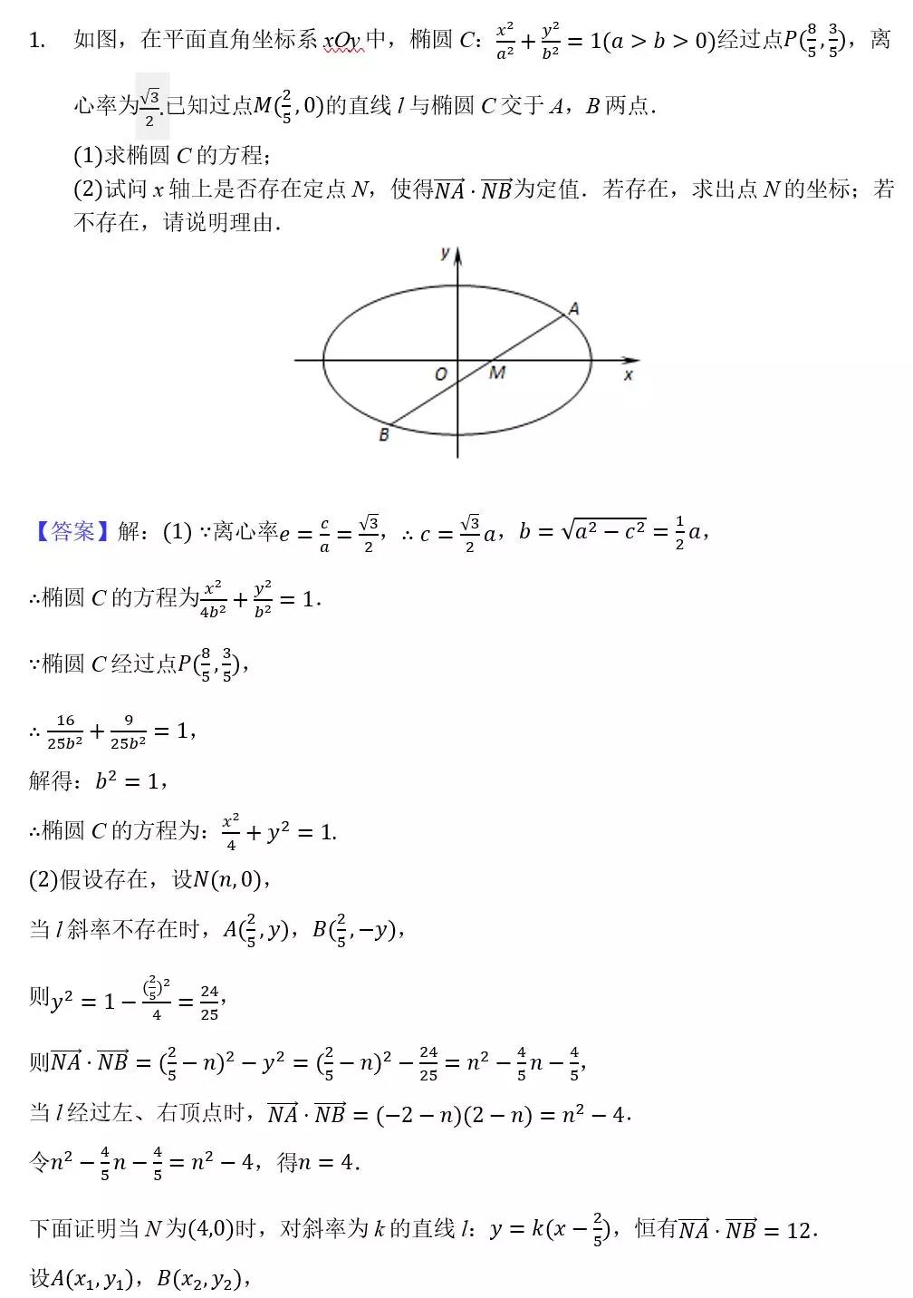 20200401102863.jpg 微信圖片_20200401115920.jpg
