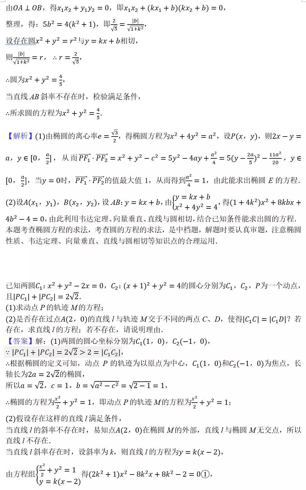 20200401104171.jpg 微信圖片_20200401115956.jpg