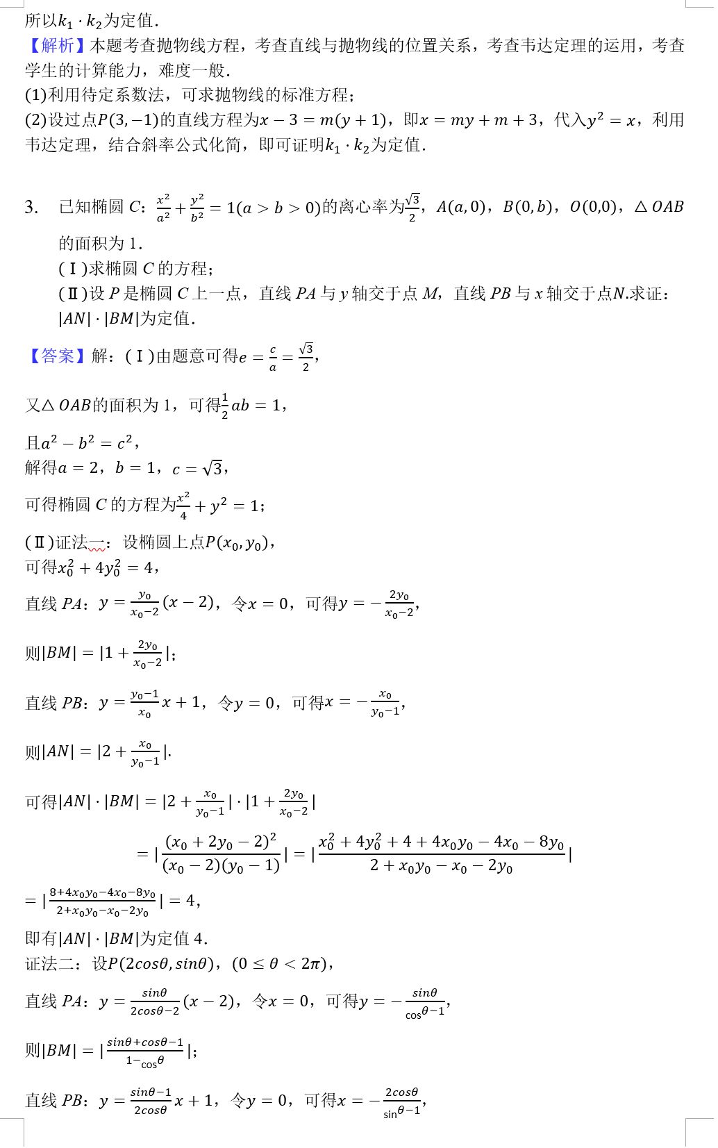 20200401122881.jpg 微信圖片_20200401115935.jpg