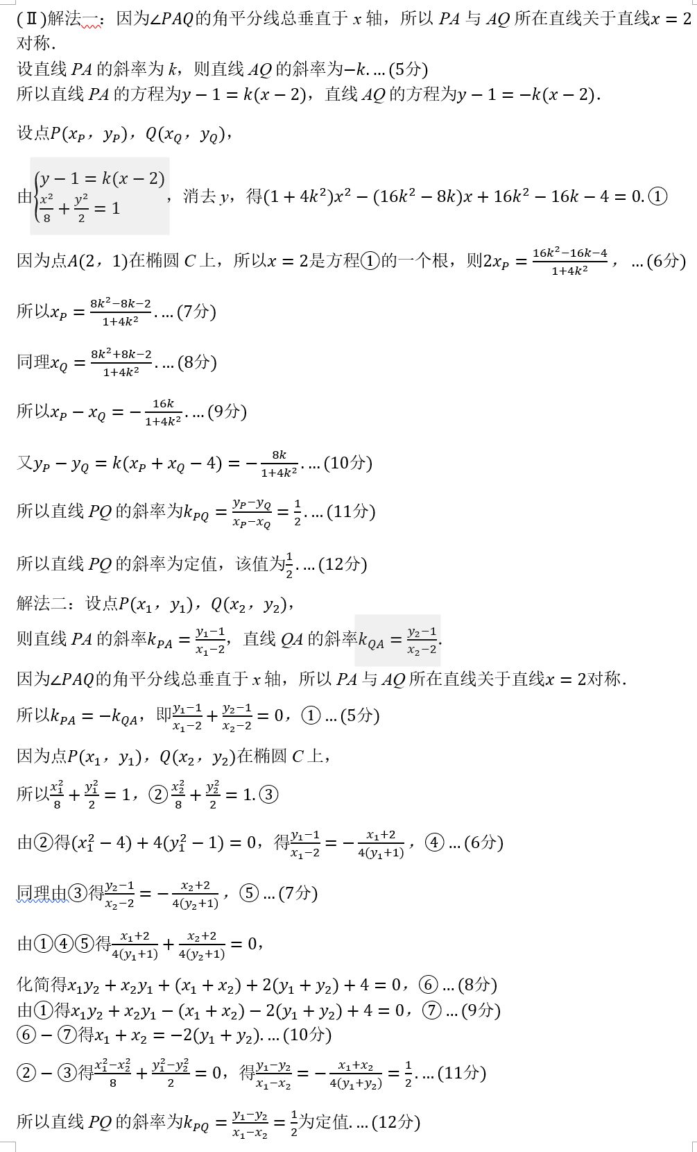 20200401132710.jpg 微信圖片_20200401115943.jpg