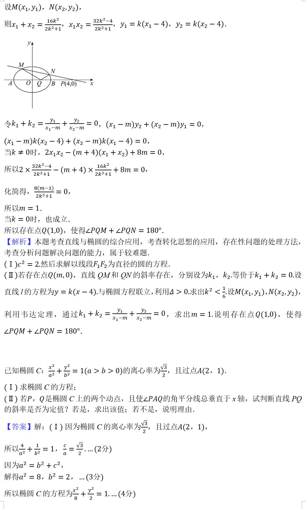 20200401164295.jpg 微信圖片_20200401115940.jpg