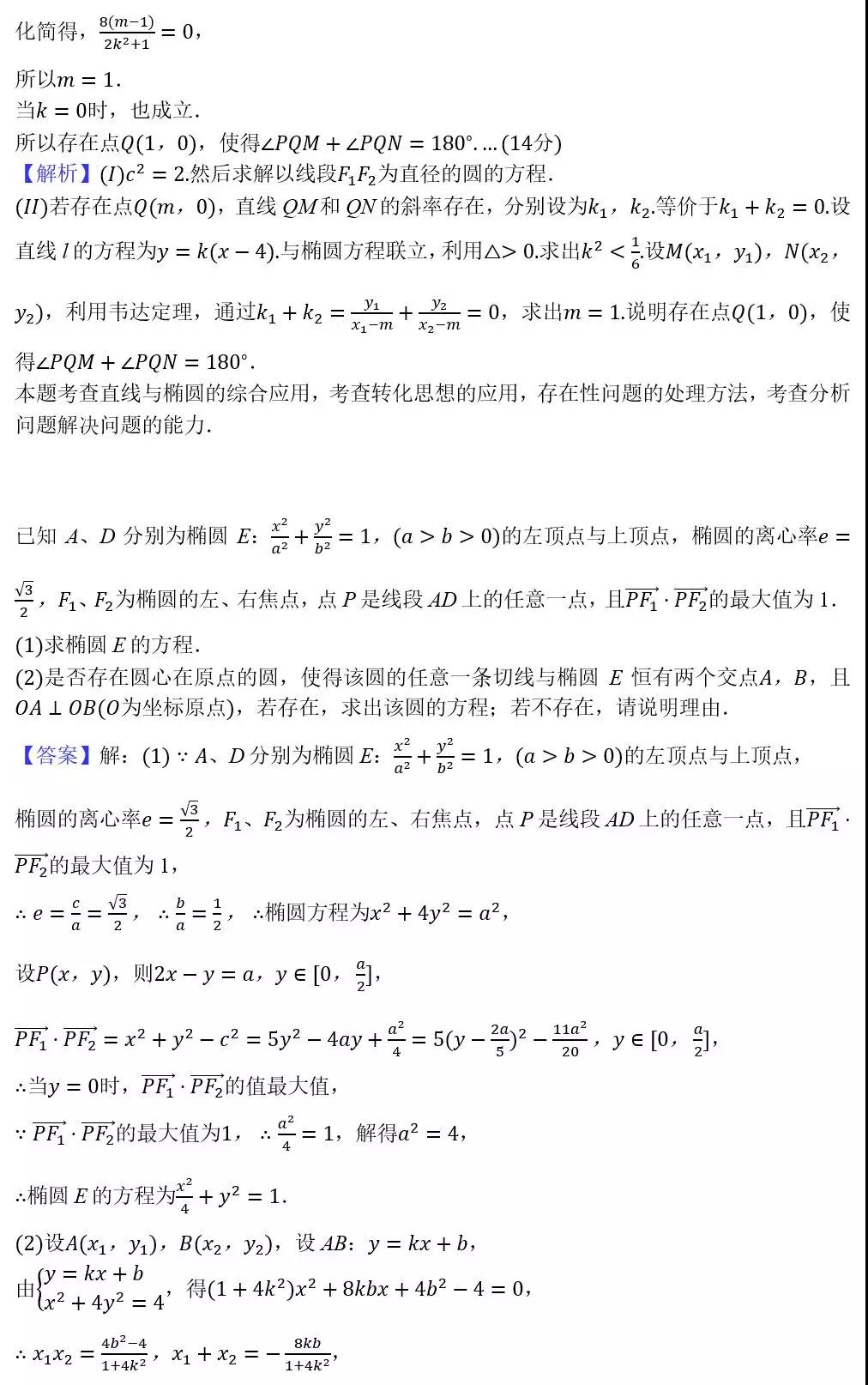 20200401190114.jpg 微信圖片_20200401115953.jpg