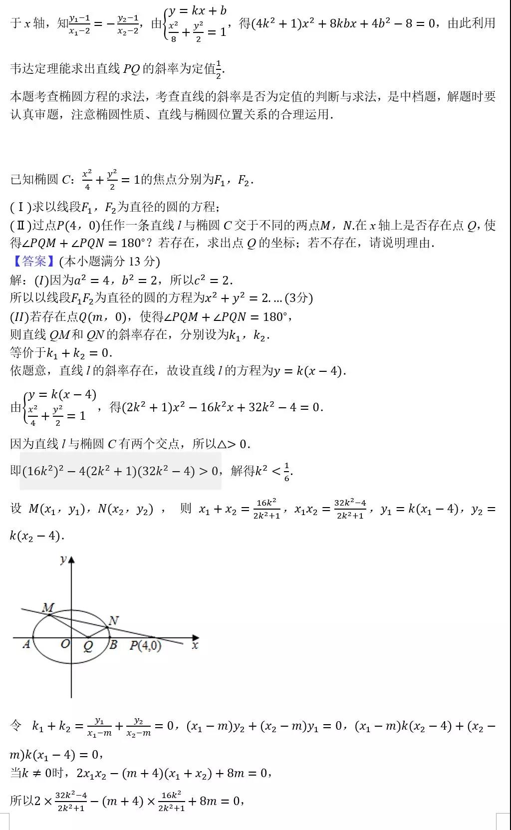 20200401398130.jpg 微信圖片_20200401115949.jpg