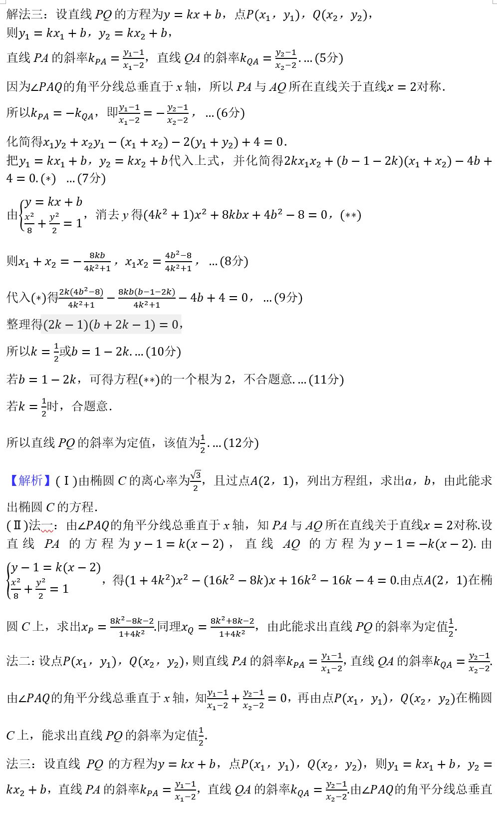 20200401525590.jpg 微信圖片_20200401115946.jpg